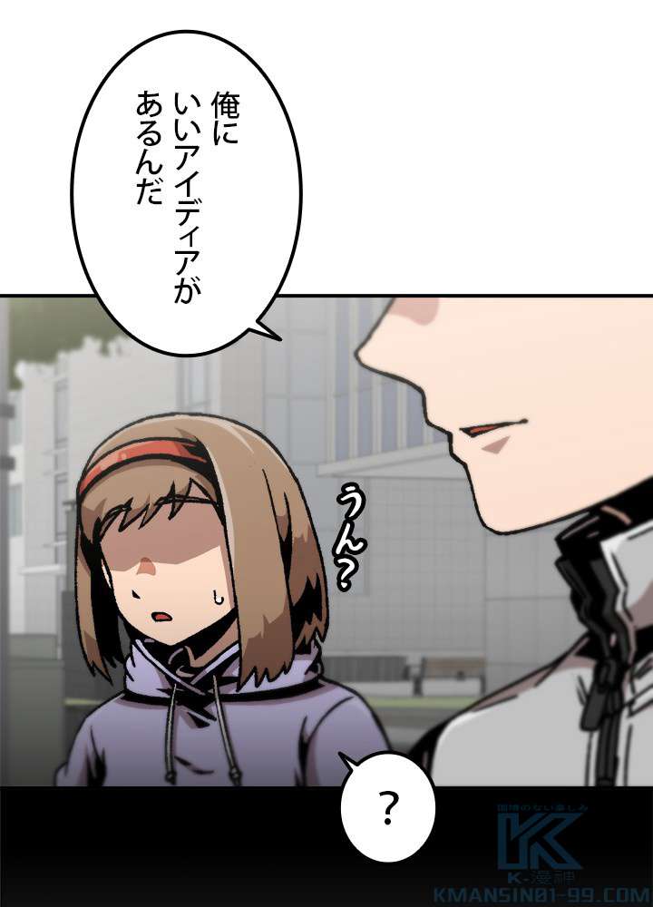 P61