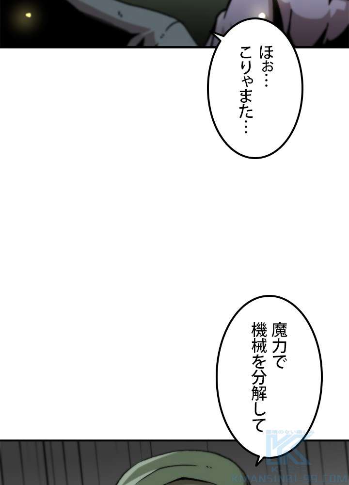 P79