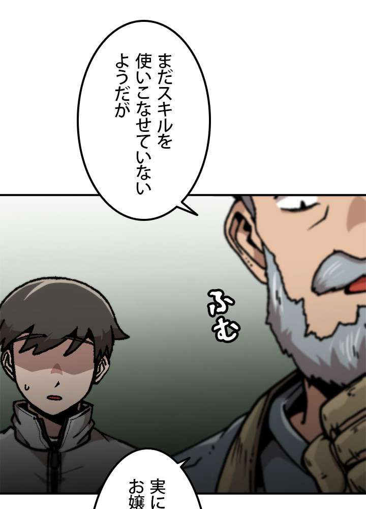 P81