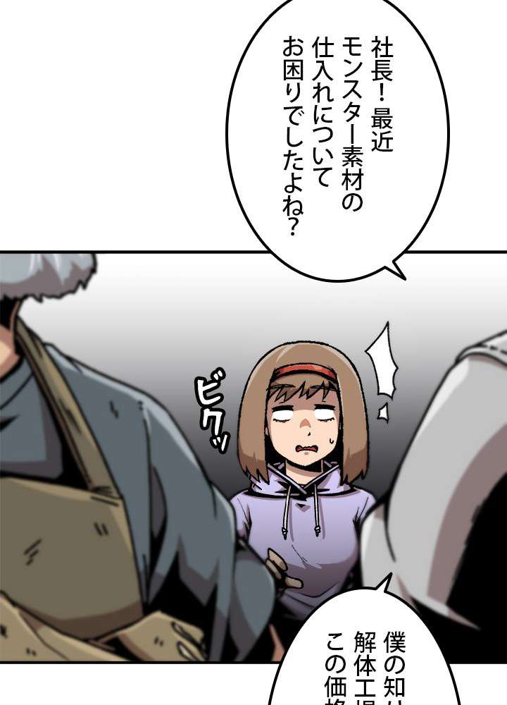 P87