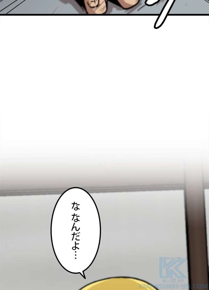 P43