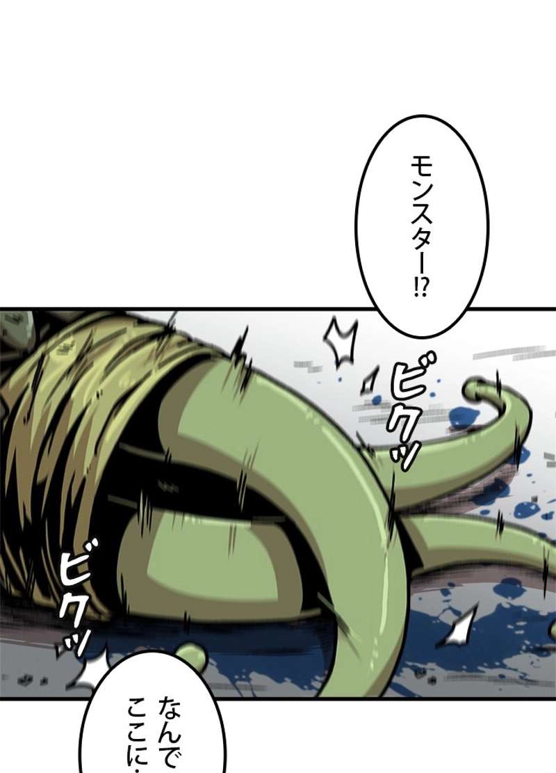 P54