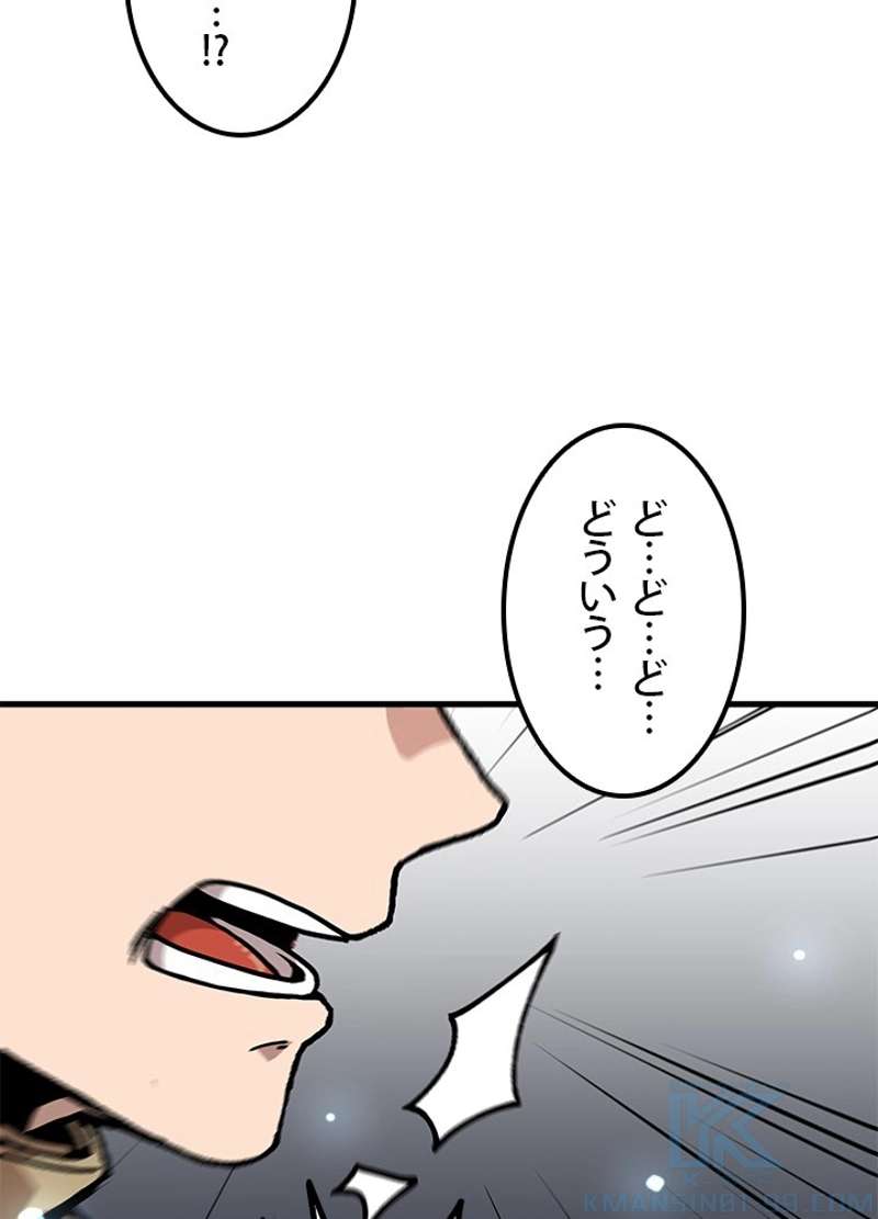 P55