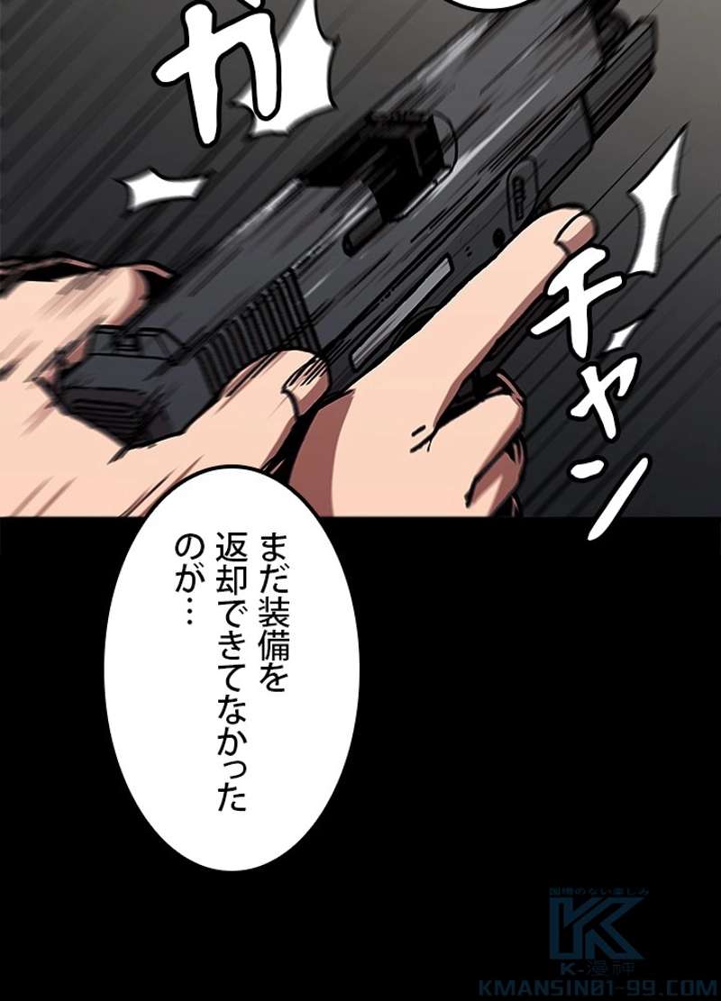 P76