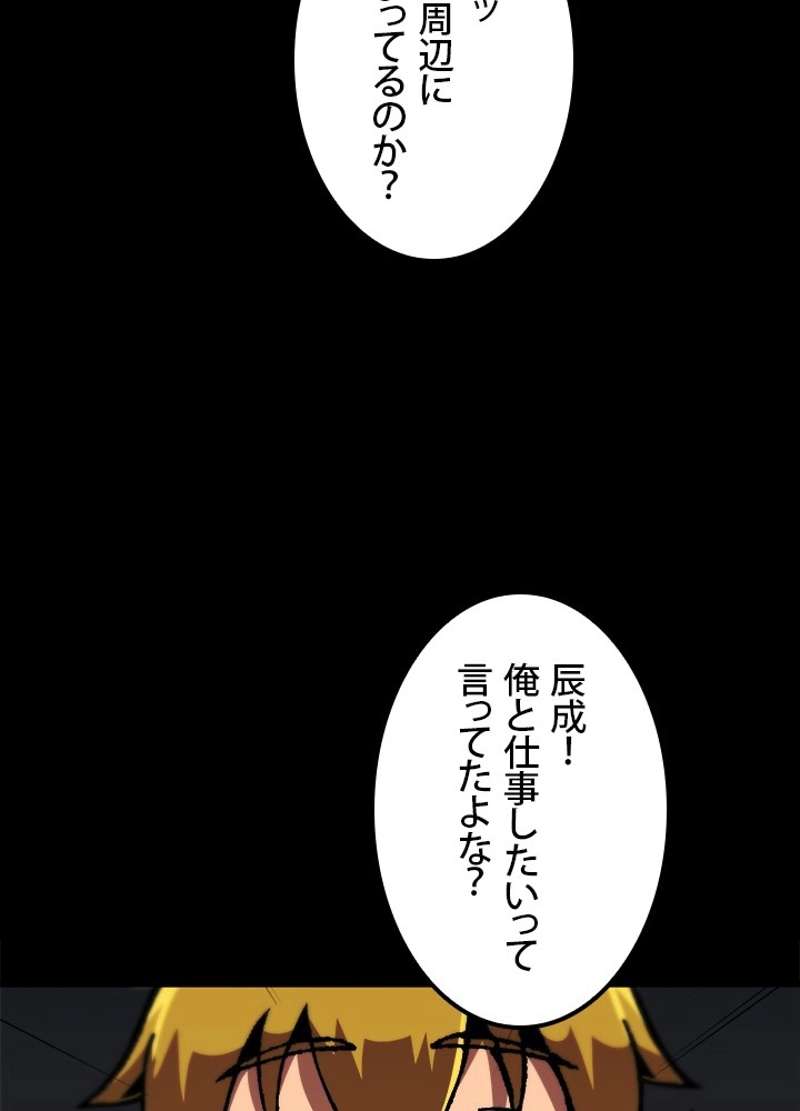 P83