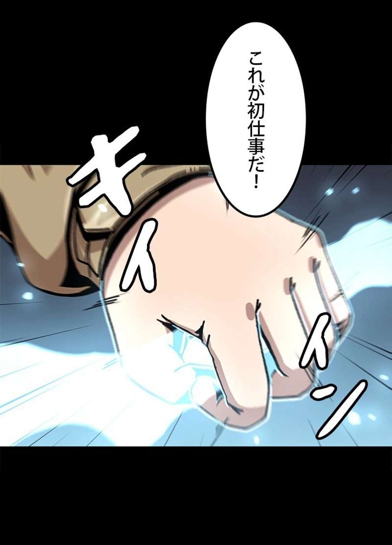 P86