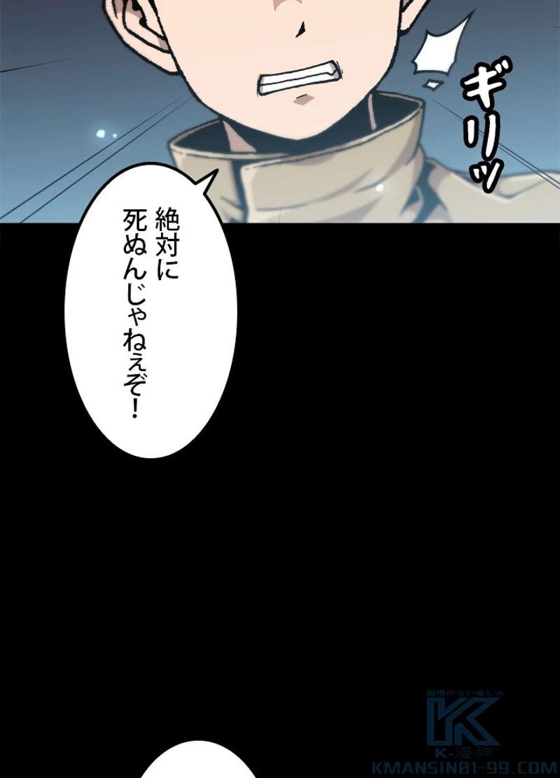 P88