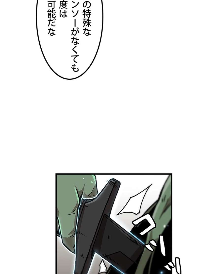 P77