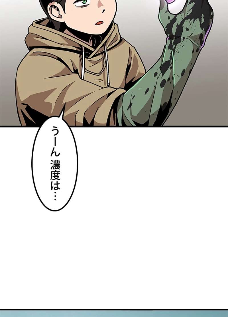 P81