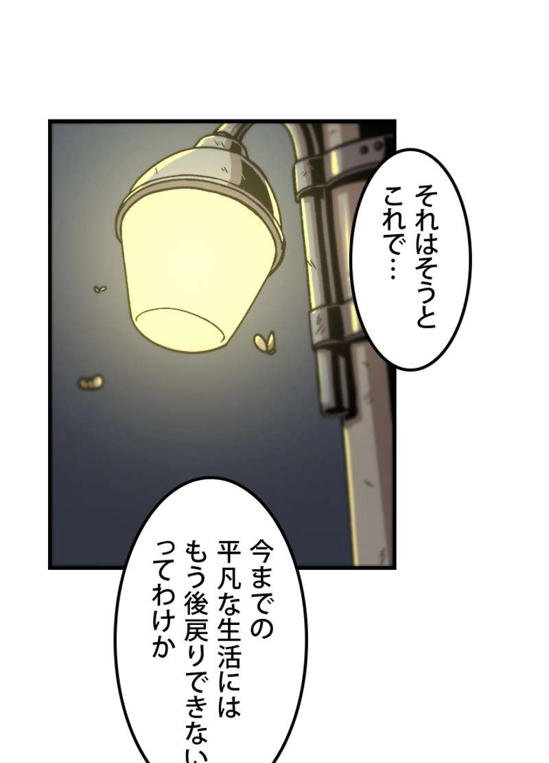 P42