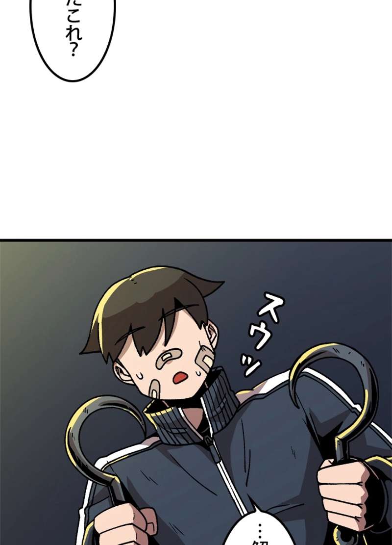 P45
