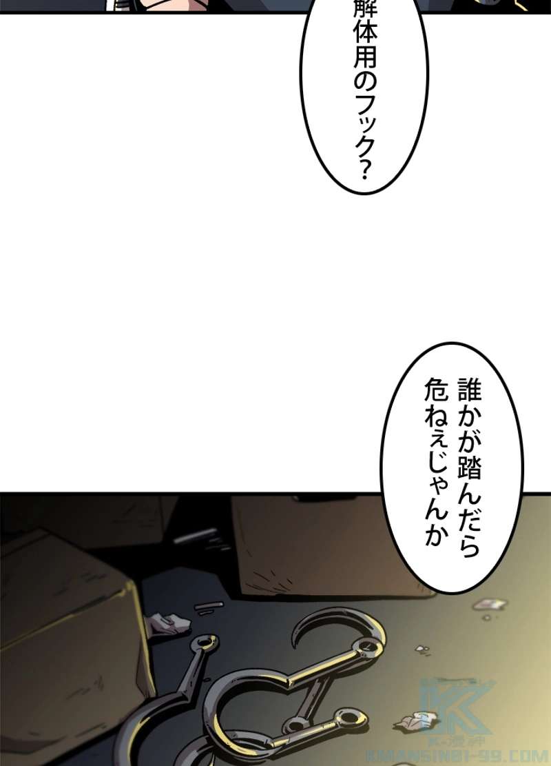 P46