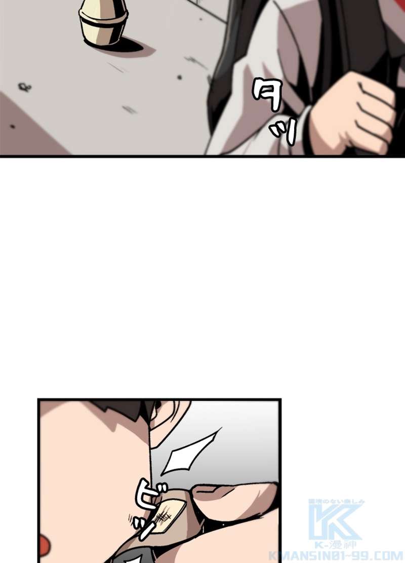 P52