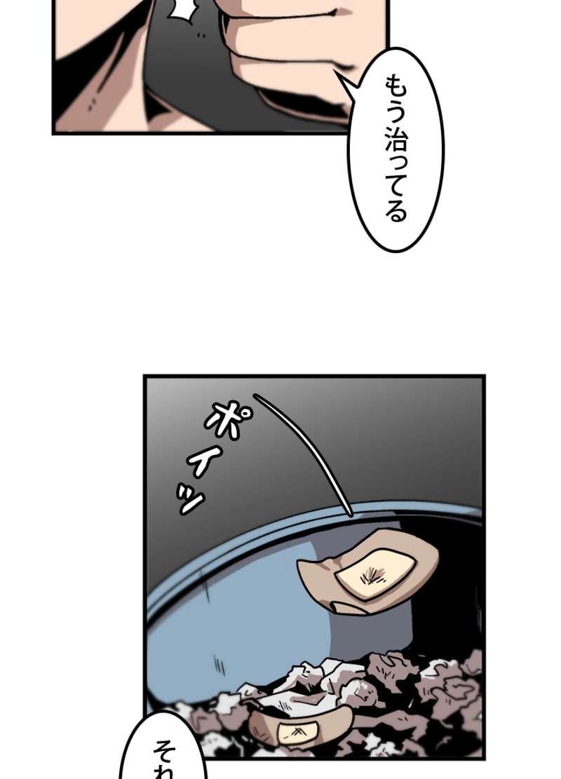 P53