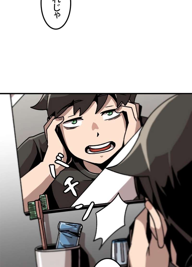 P54
