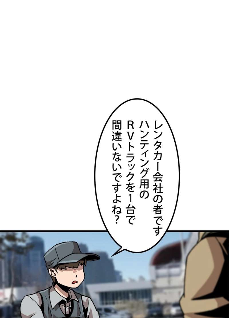 P57