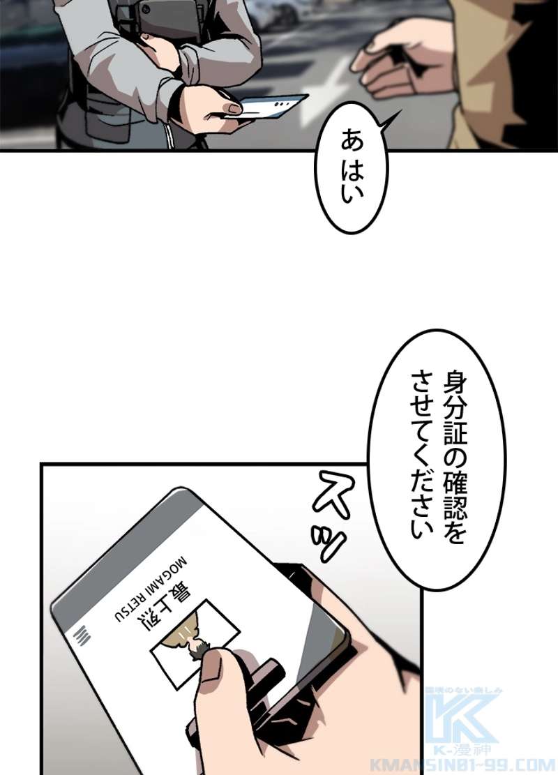 P58