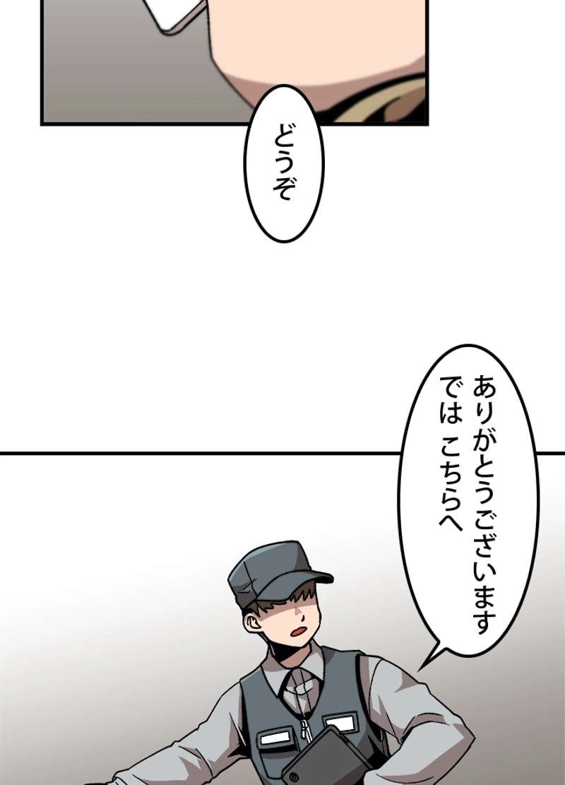 P59