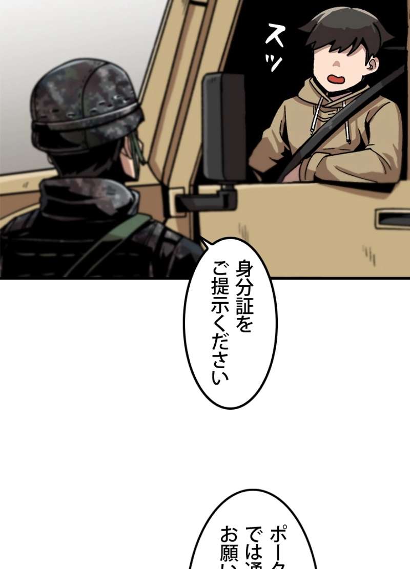 P74