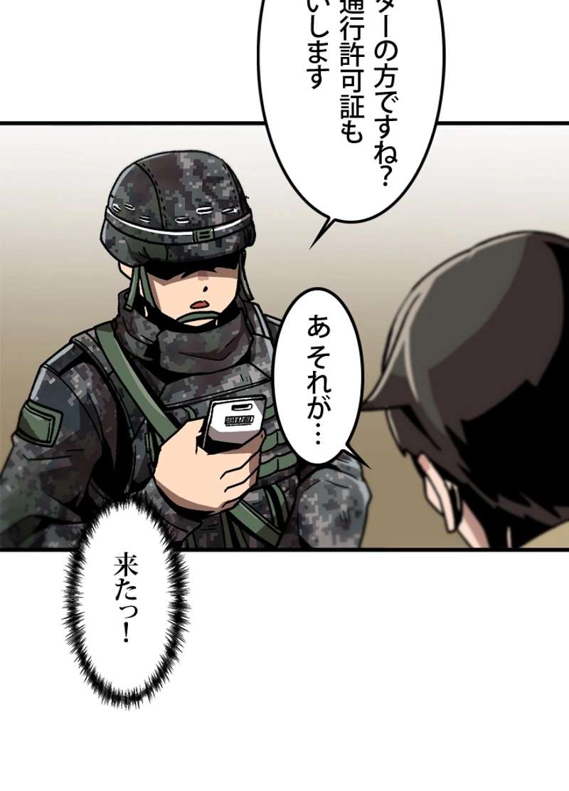 P75