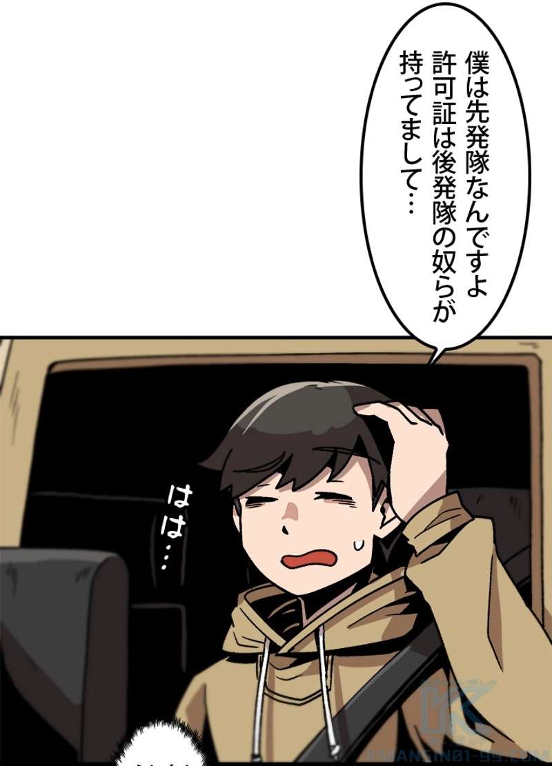 P76