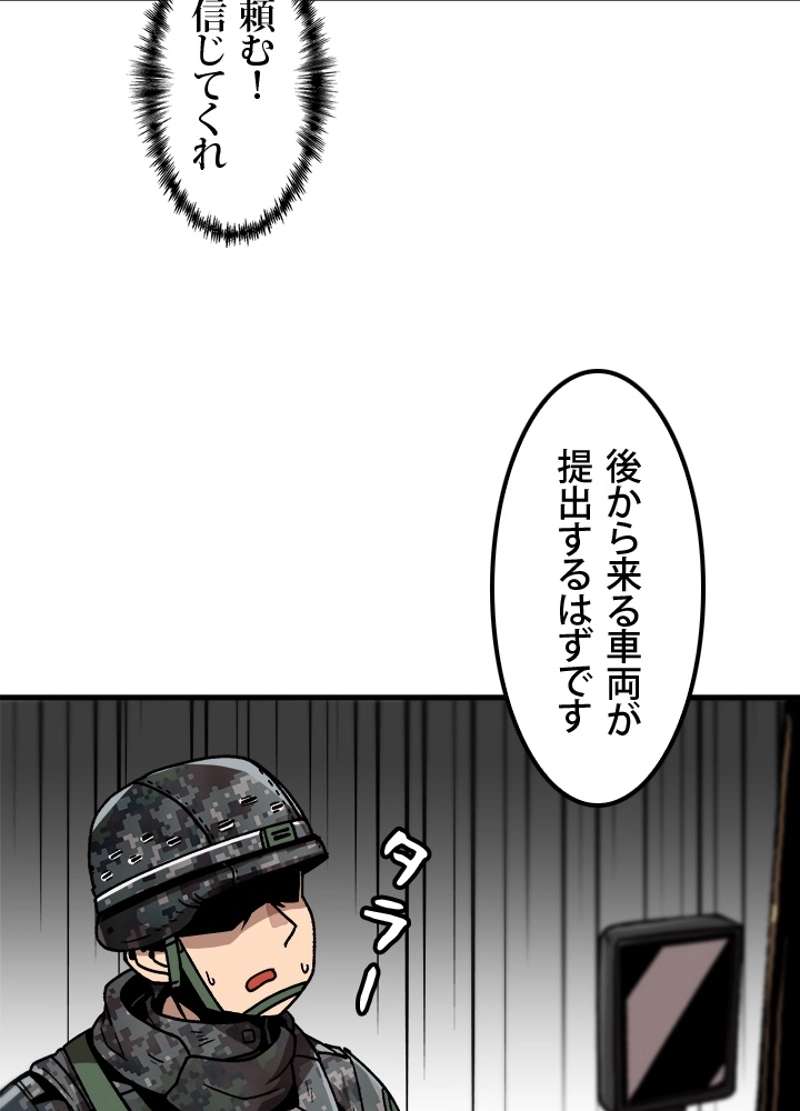 P77