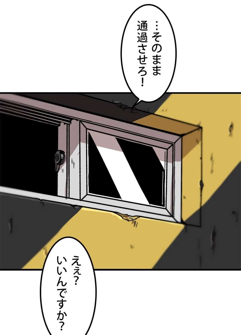 P80
