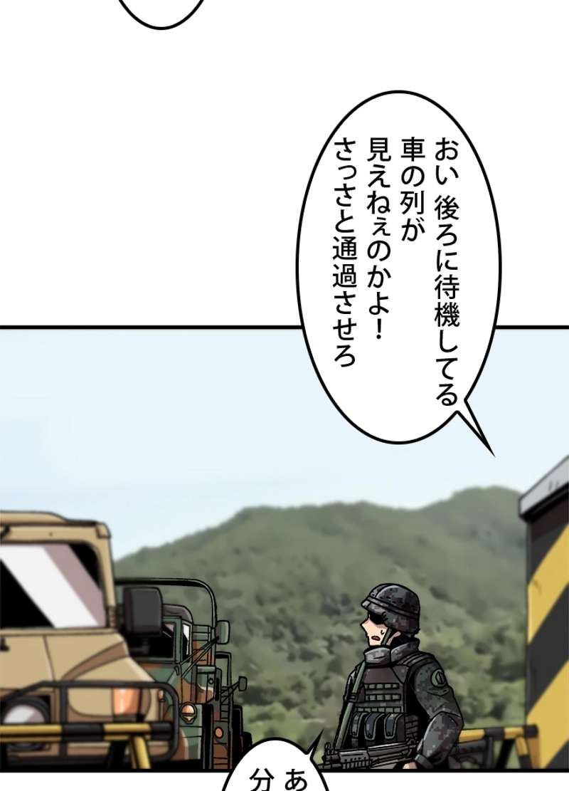 P81