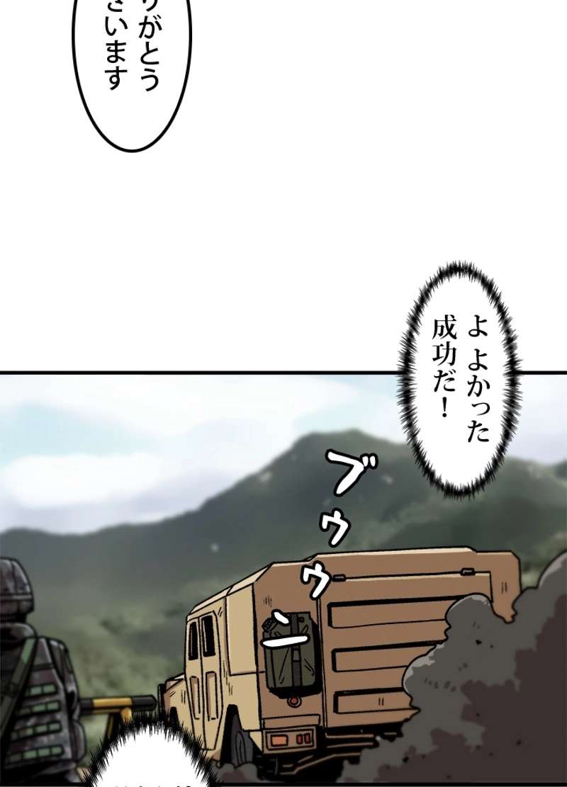 P83