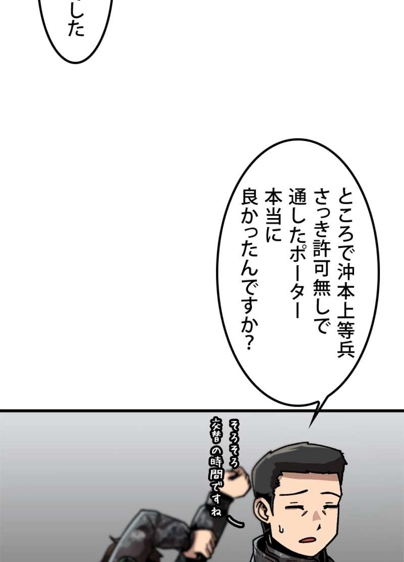 P86