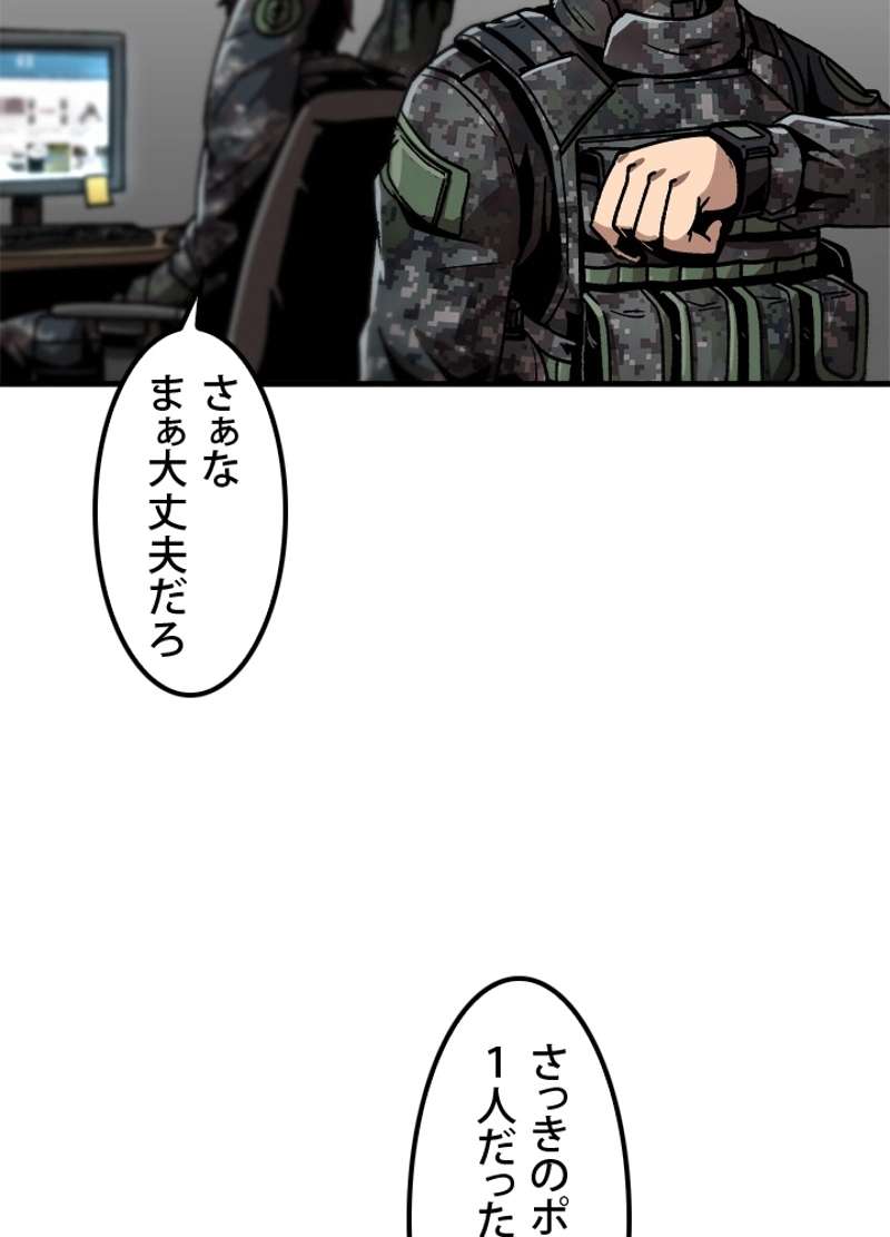 P87