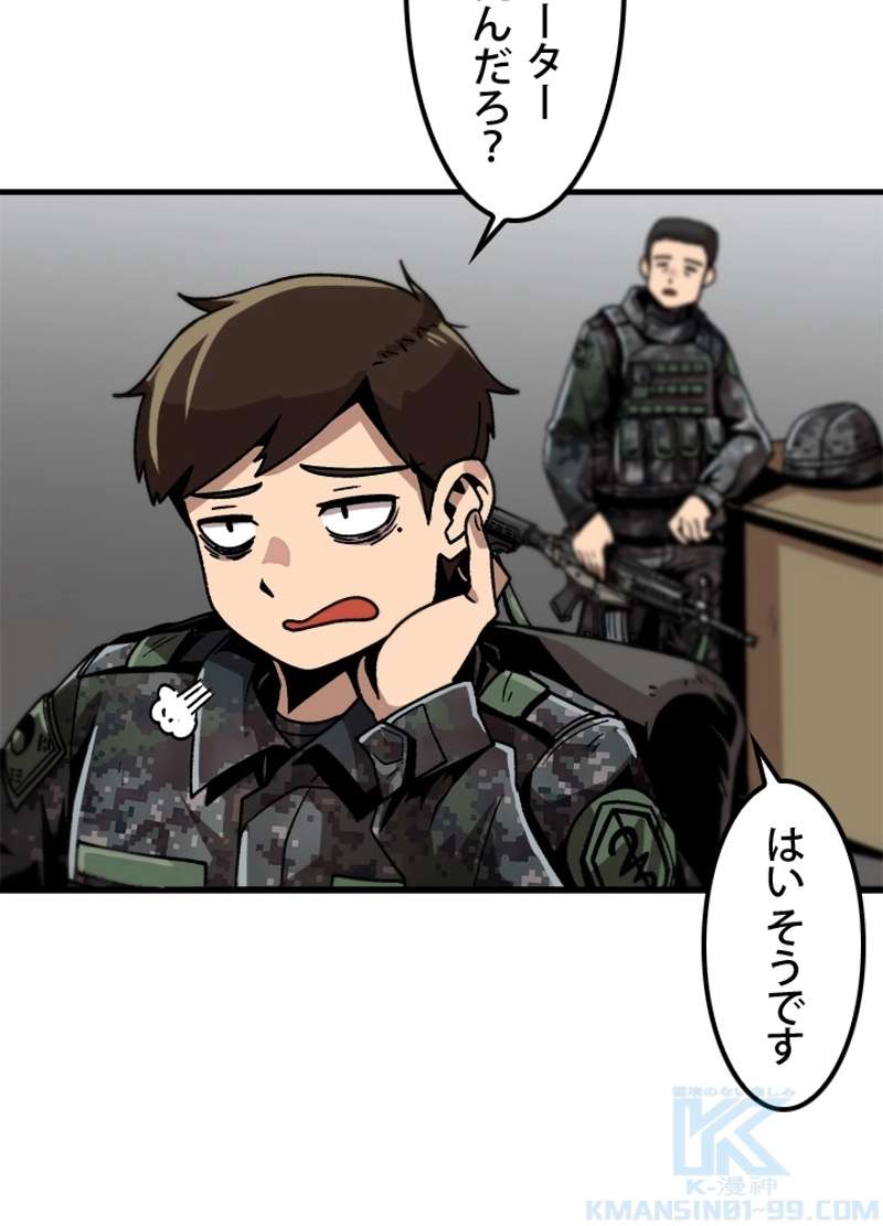 P88