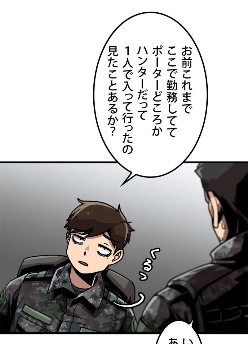 P89