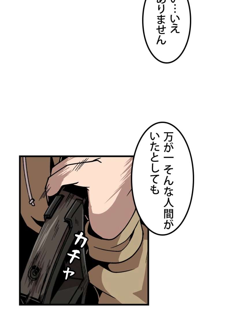 P90
