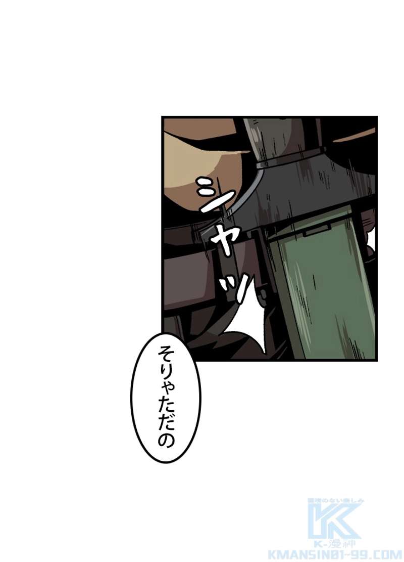 P91
