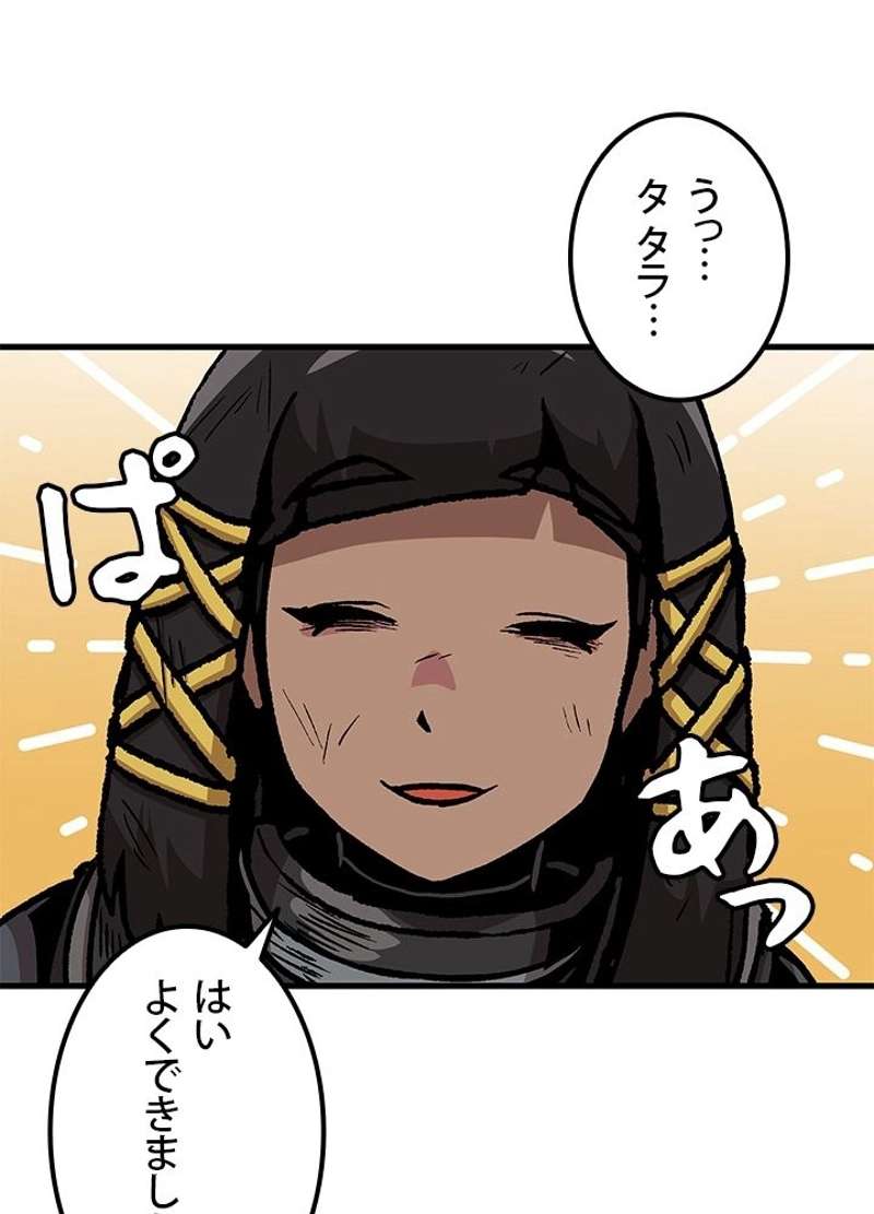 P48
