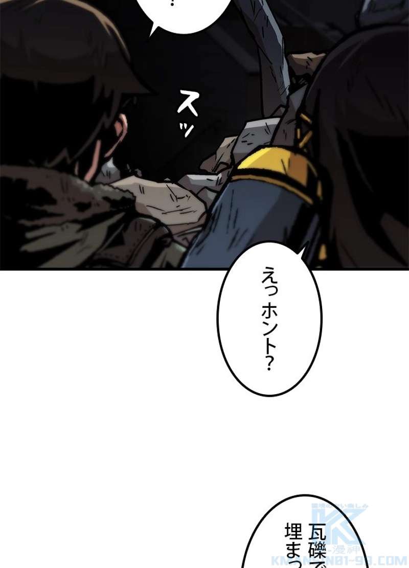 P52
