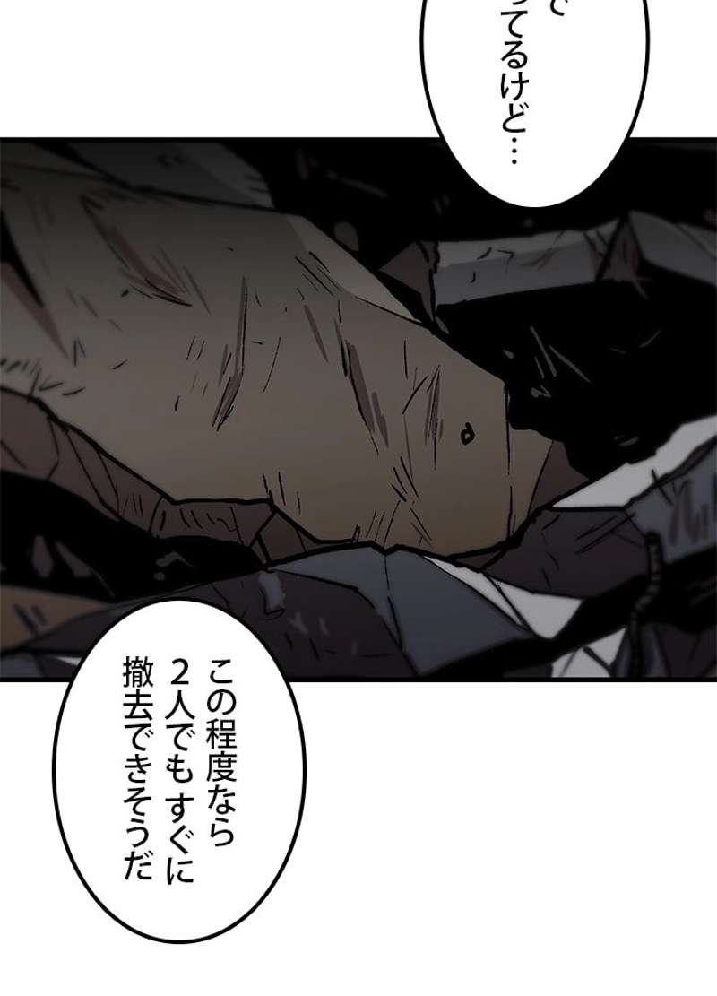 P53