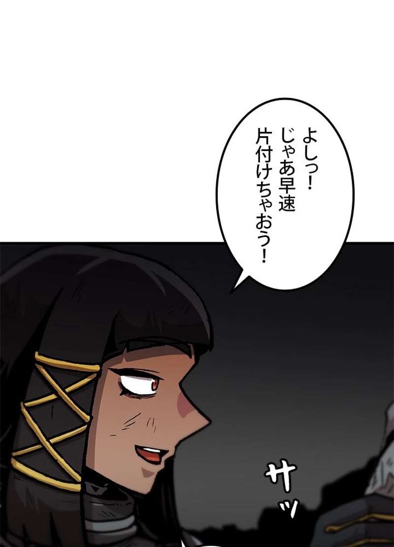 P54