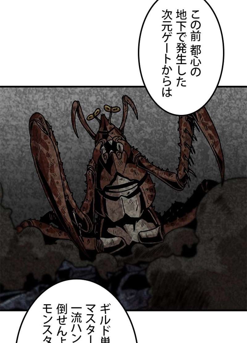 P74