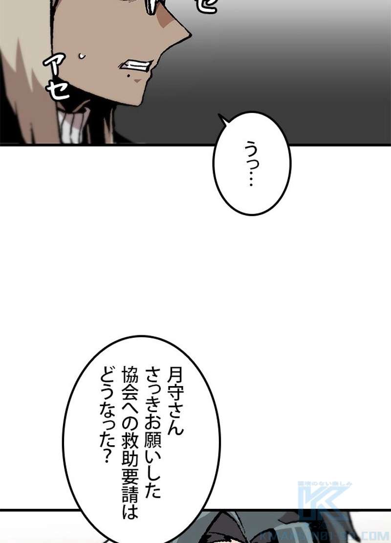P76