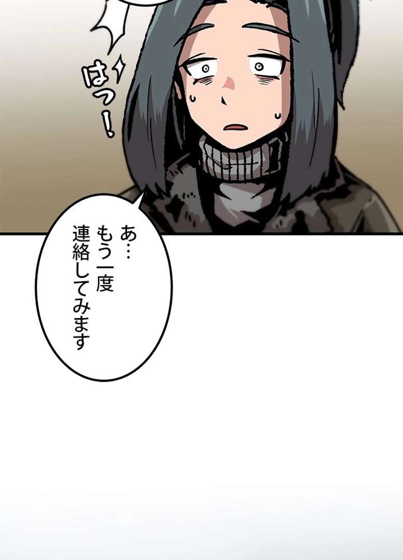 P77