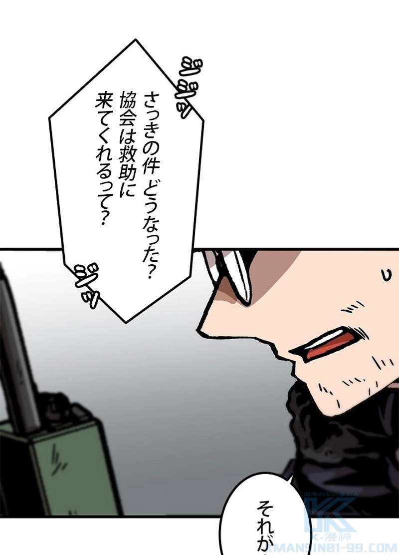 P79