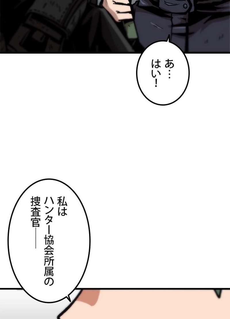 P81