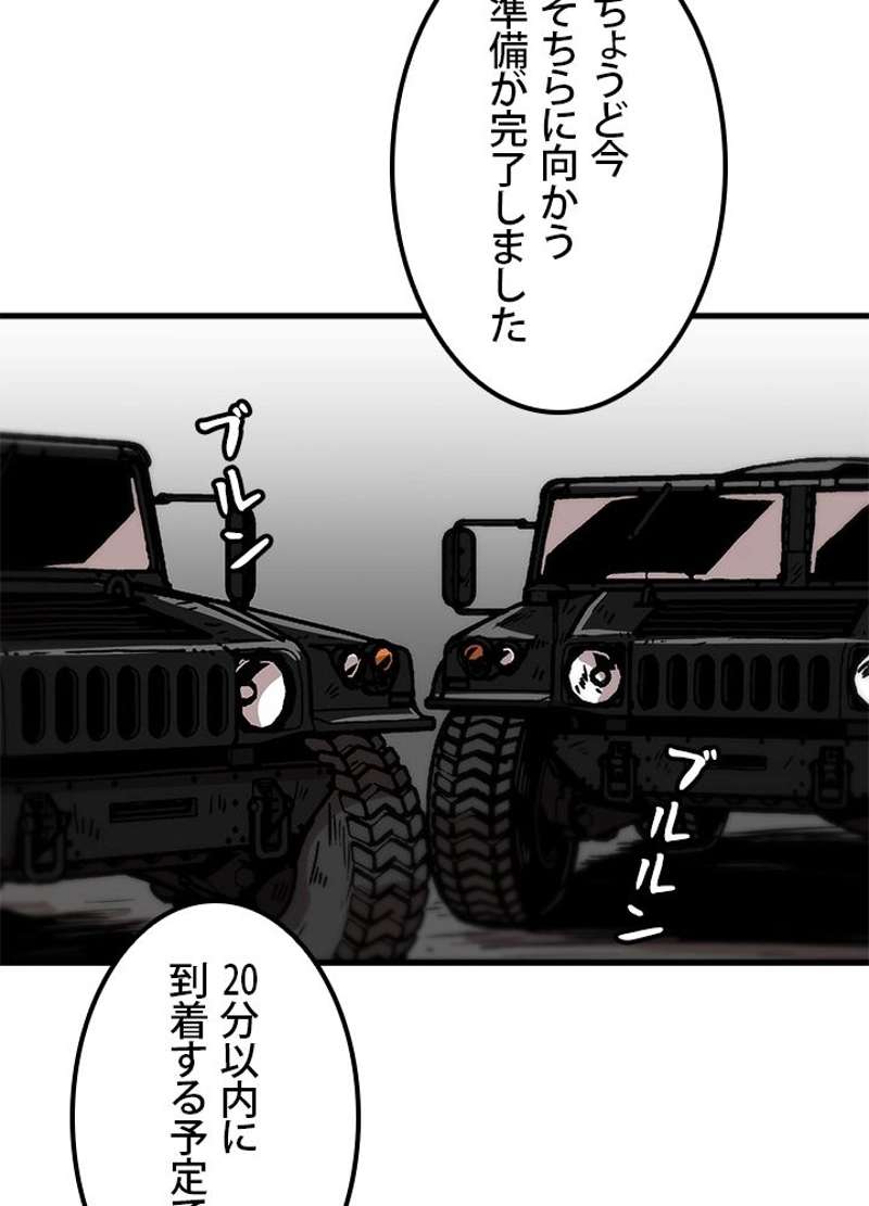 P83