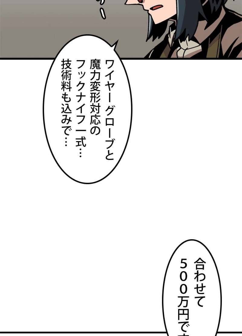 P38