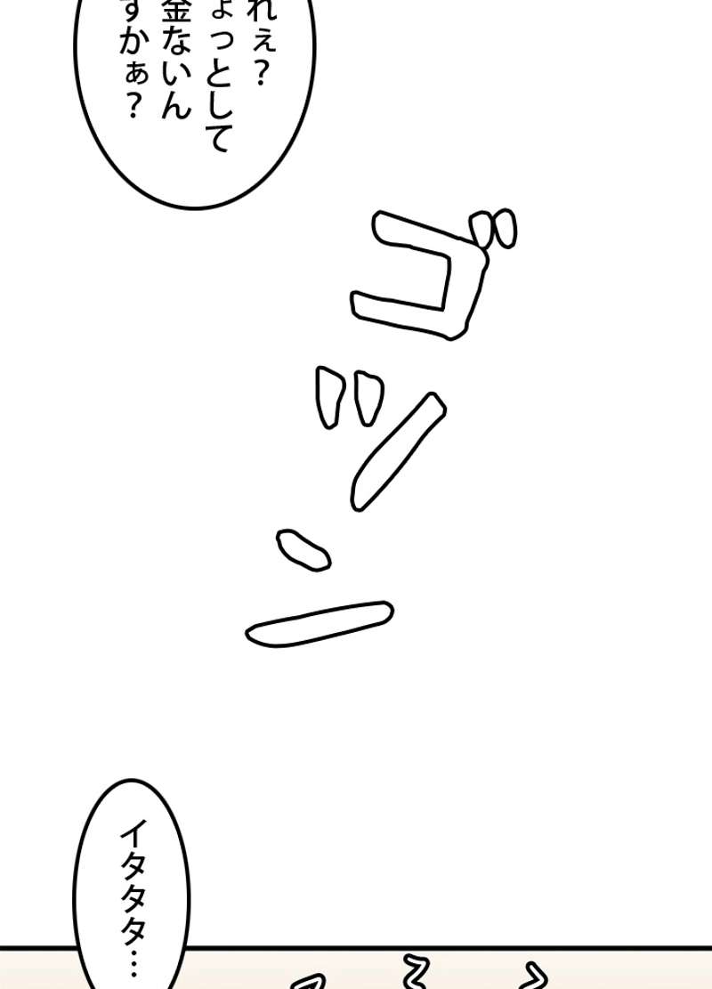 P42