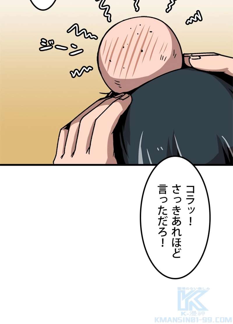 P43