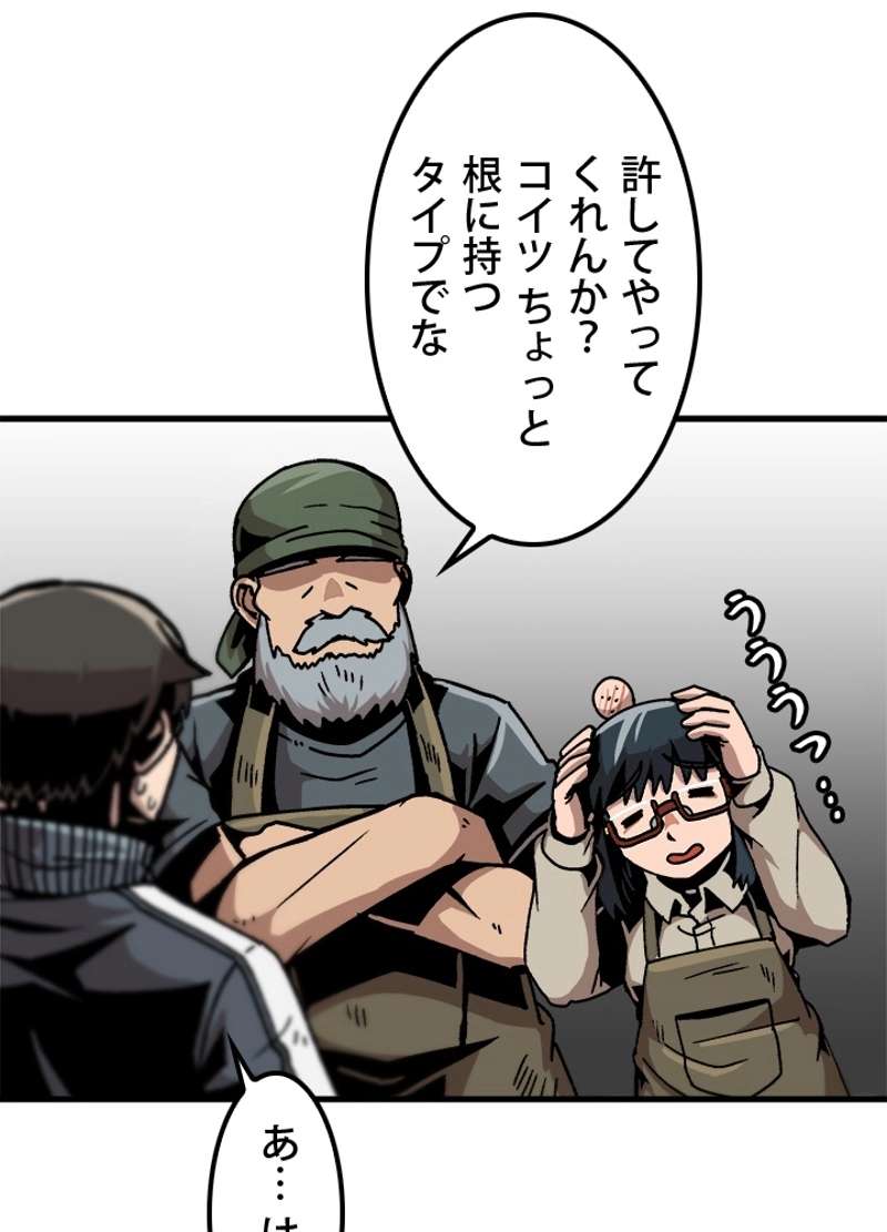 P44