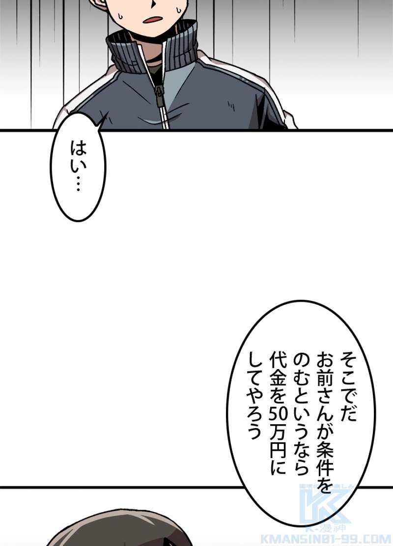 P46